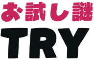 TRY